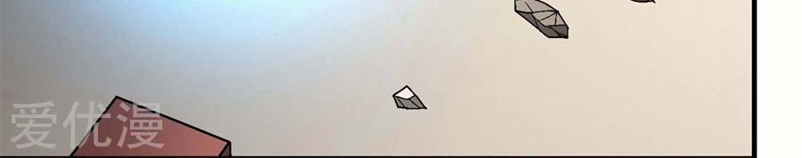 God of Martial Arts Chapter 118.3 Gambar 28