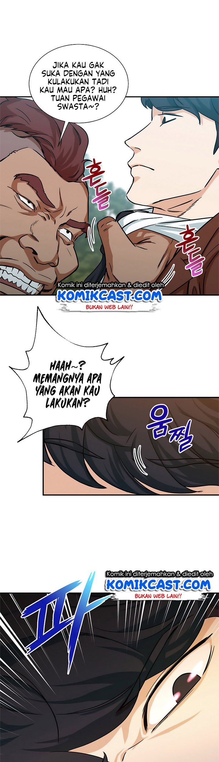 Manhwa My Dad Is Too Strong Chapter 05 gambar nomor 2