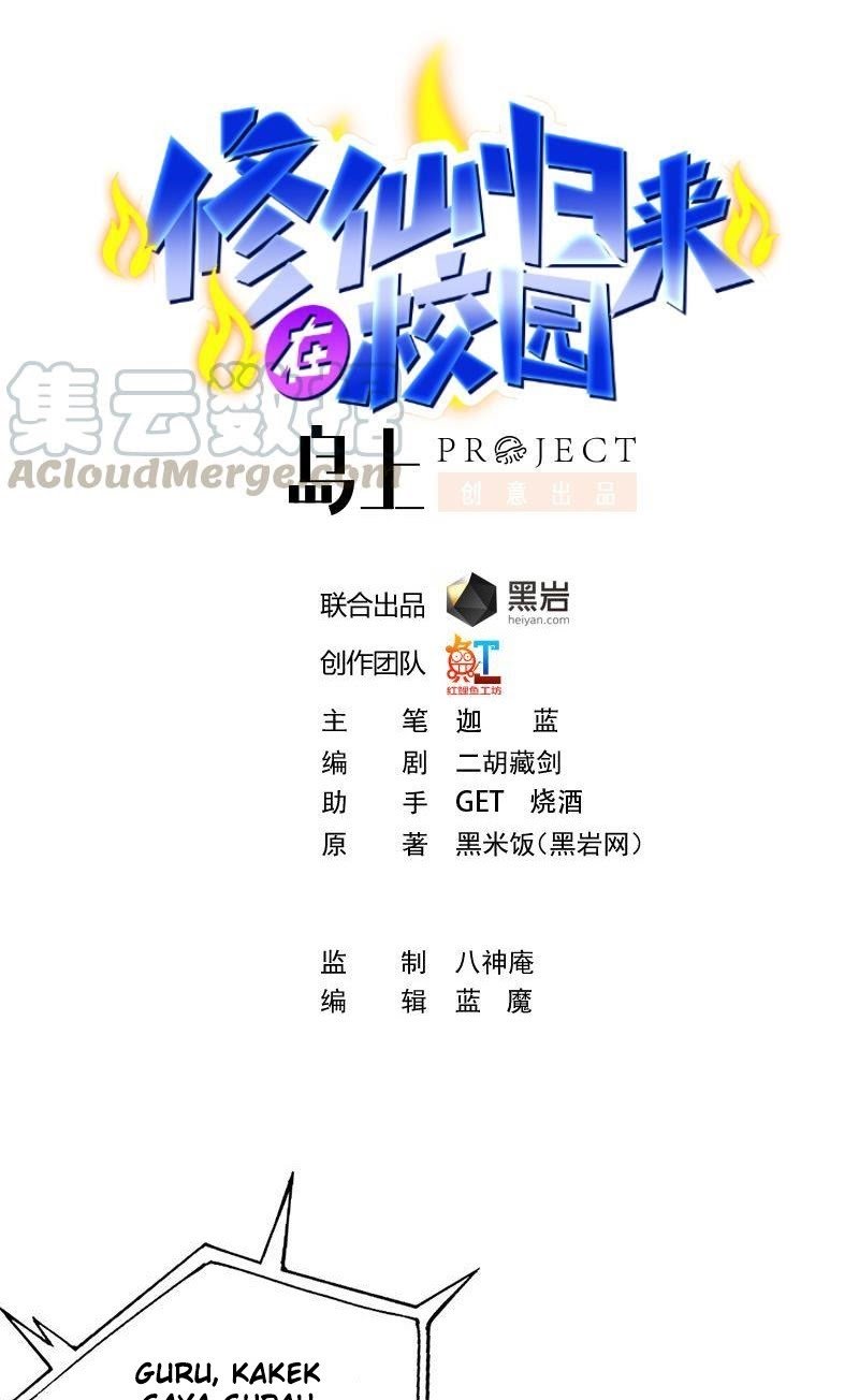 Manhua Cultivation Return on Campus Chapter 139 gambar nomor 2