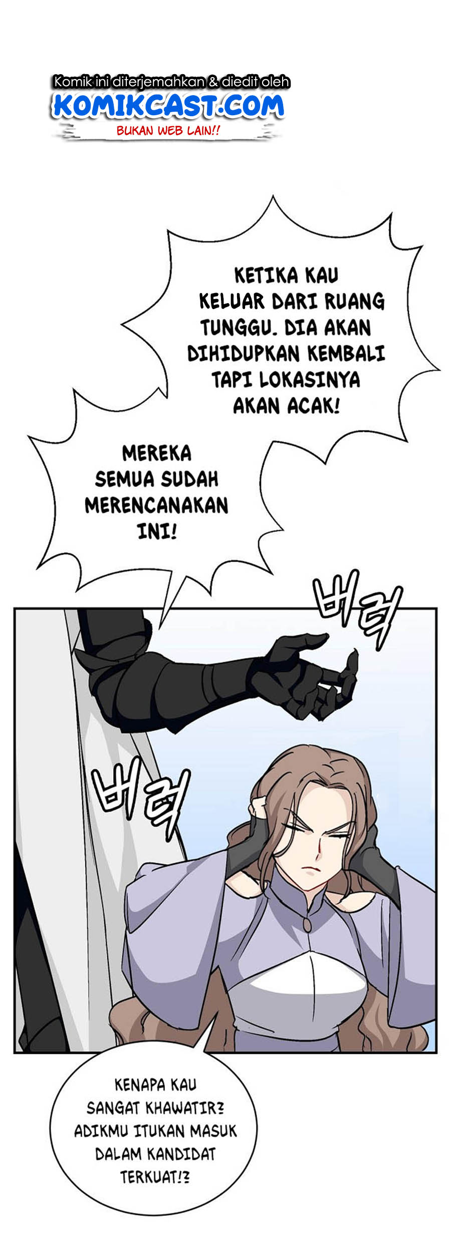 Leveling Up, By Only Eating! Chapter 26 Gambar 7