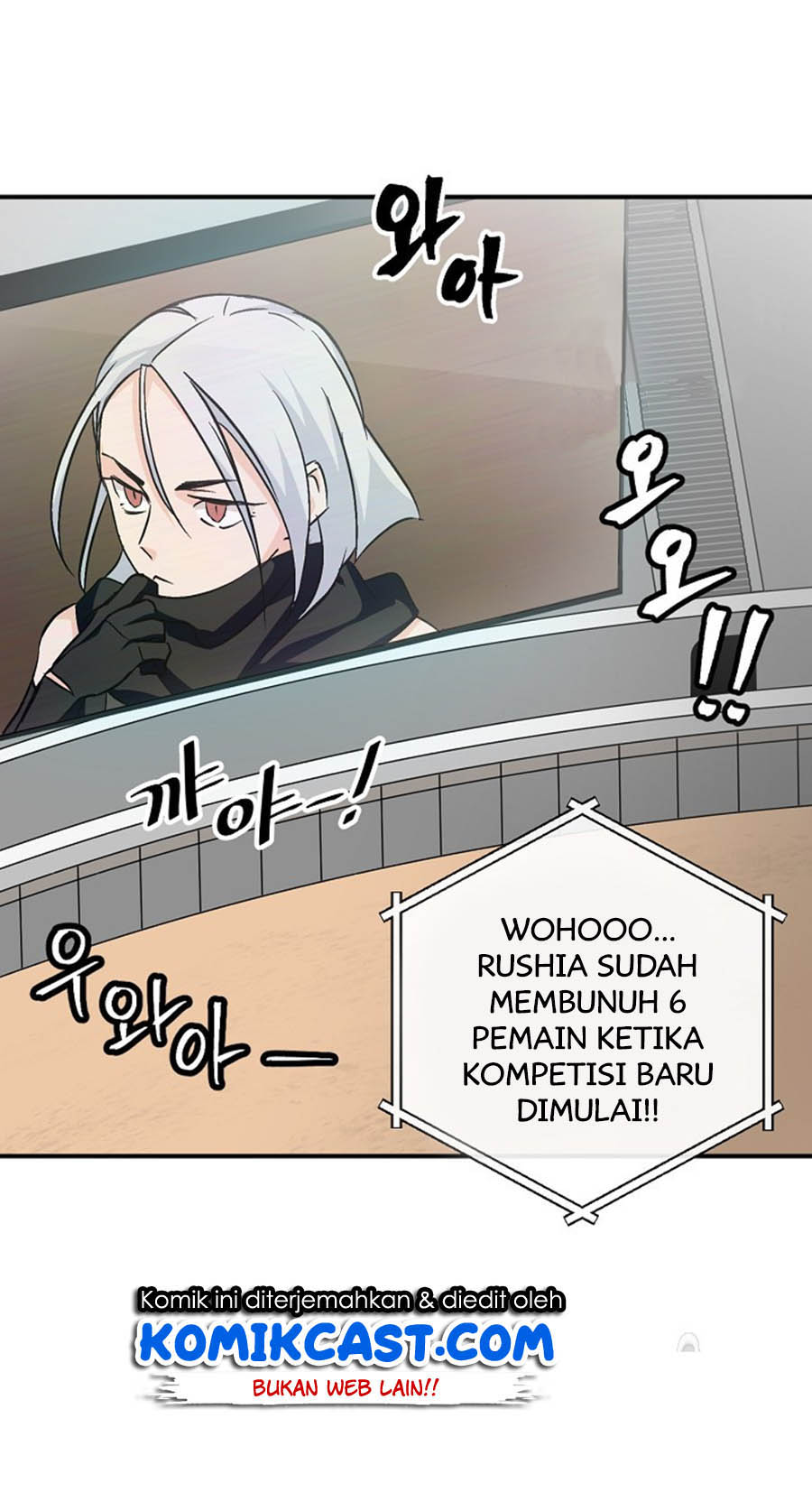 Leveling Up, By Only Eating! Chapter 26 Gambar 27