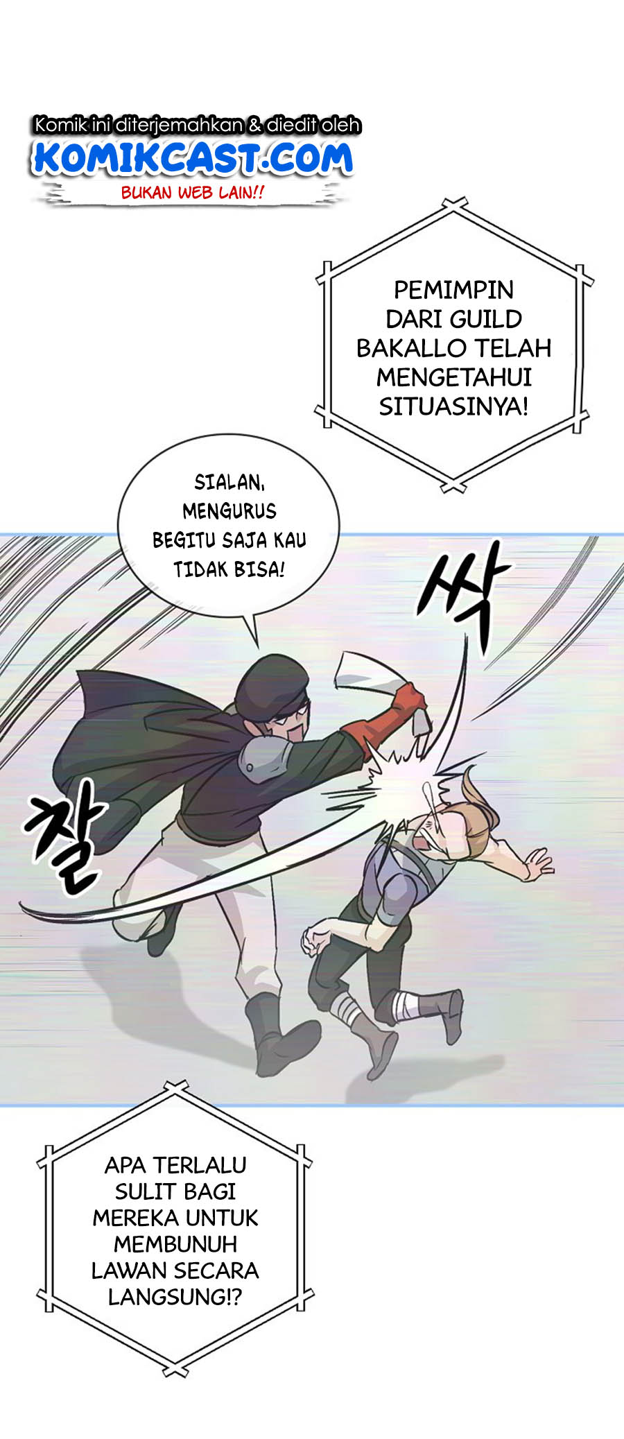 Leveling Up, By Only Eating! Chapter 26 Gambar 29