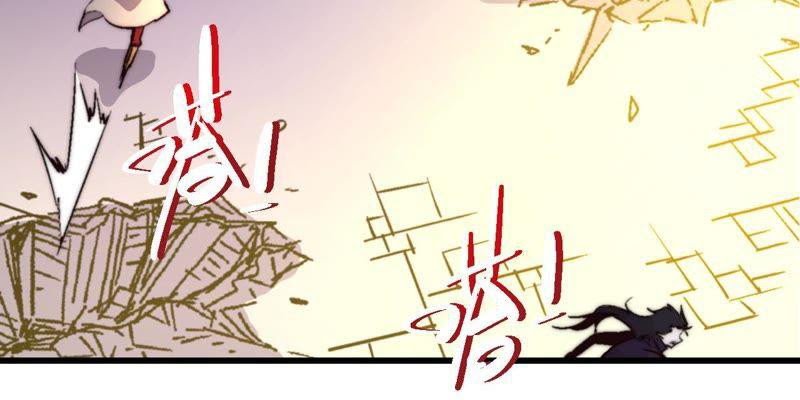 Fatal Code Chapter 38 Gambar 6