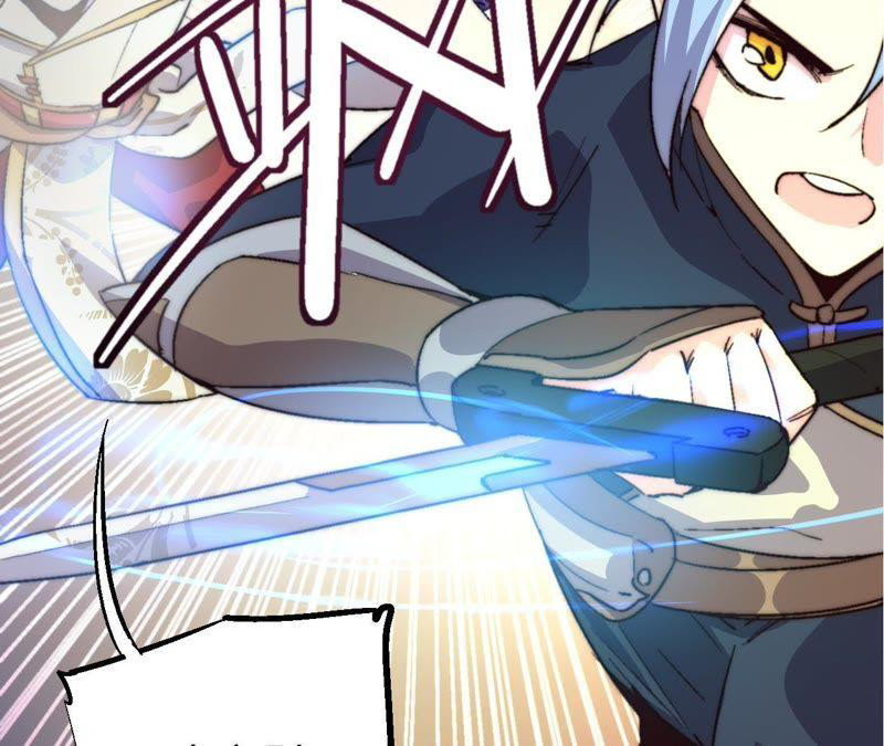 Fatal Code Chapter 38 Gambar 78