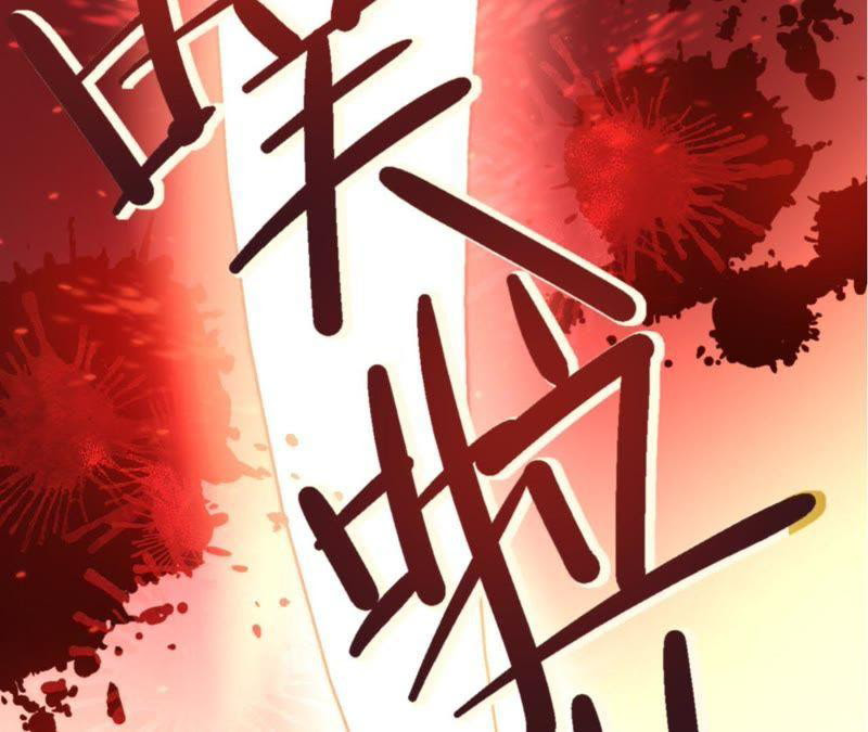 Fatal Code Chapter 37 Gambar 35