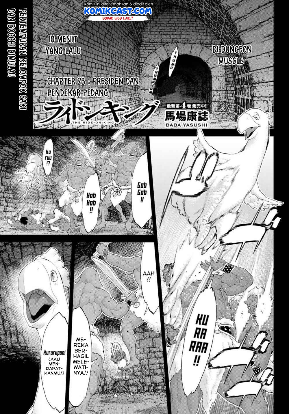 Manga Isekai Putin Chapter 23 gambar nomor 2