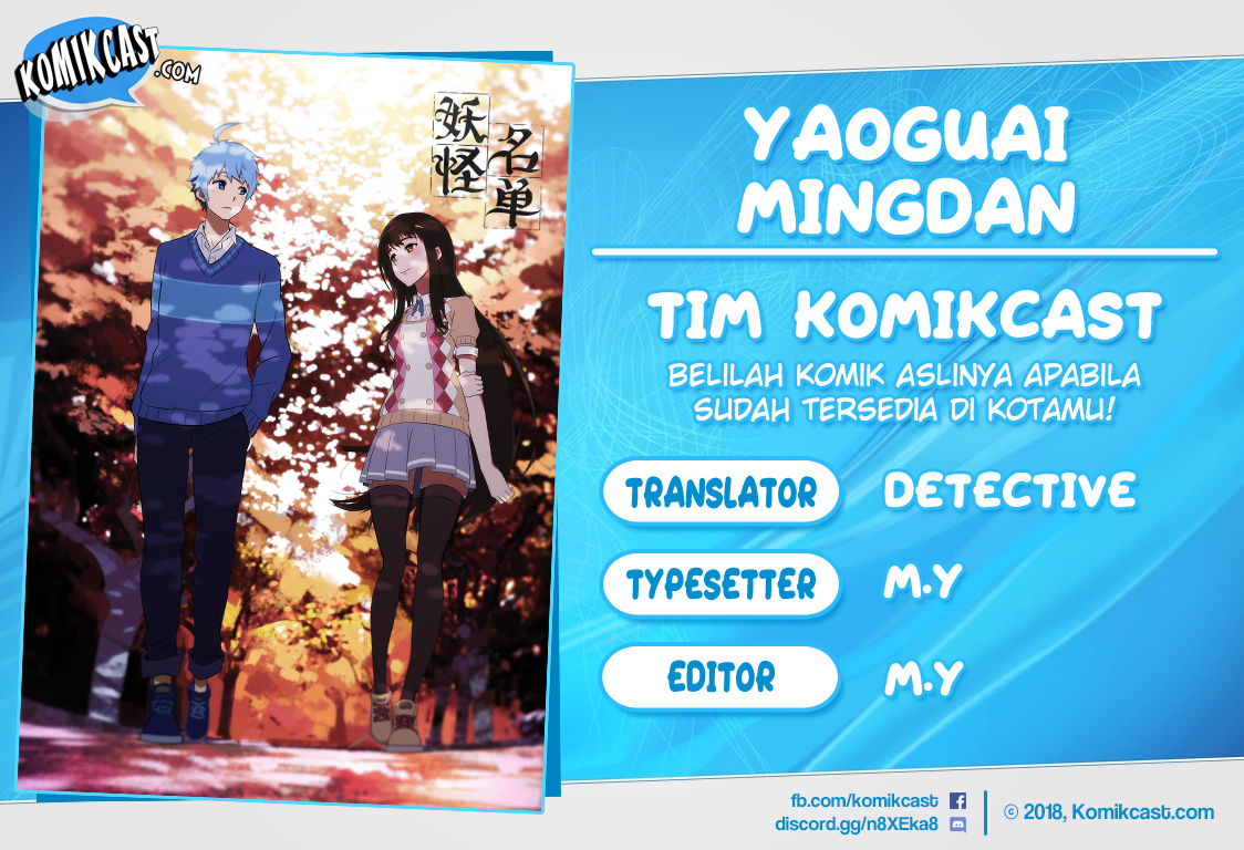 Komik Yaoguai Mingdan Chapter 113 gambar nomor 1