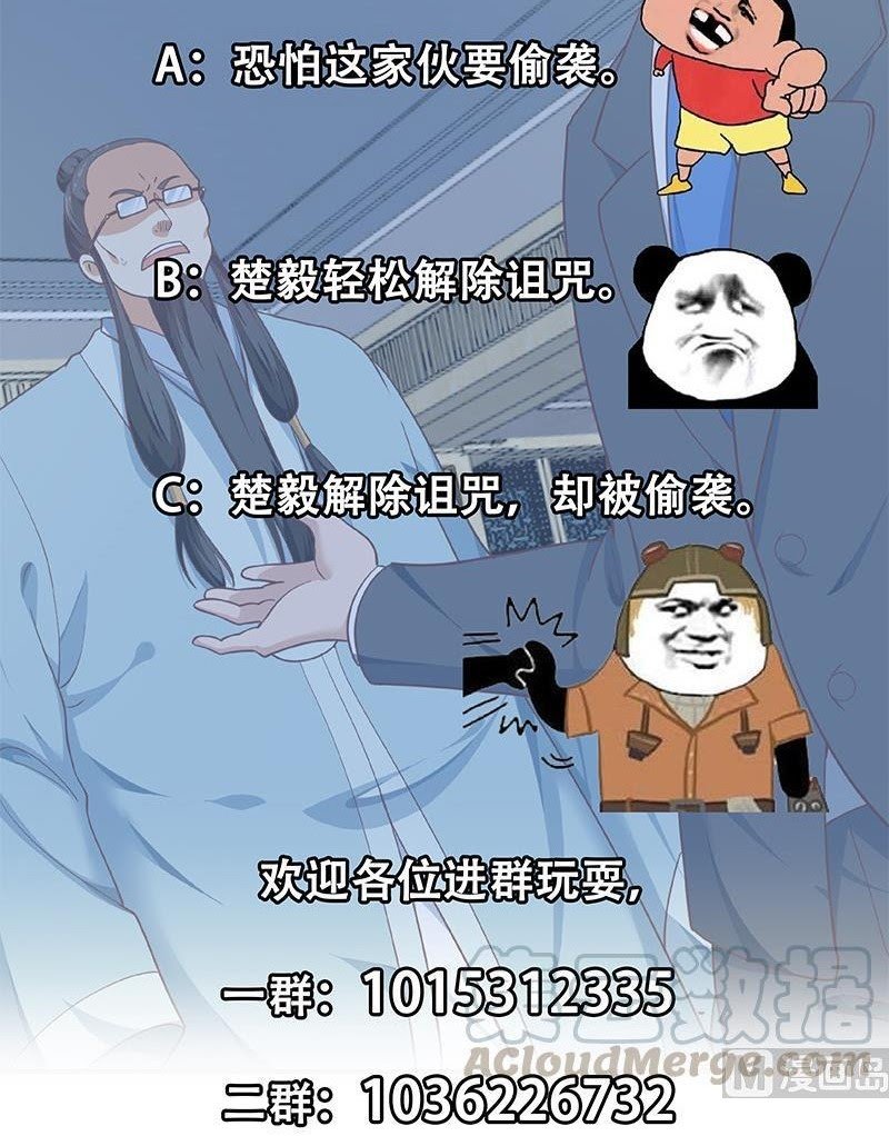 Cultivation Return on Campus Chapter 141 Gambar 29