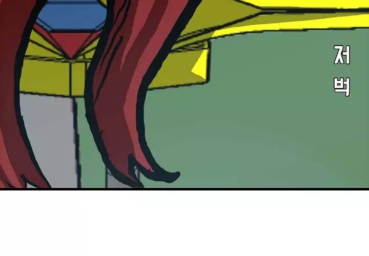 Rooftop Sword Master Chapter 06 Gambar 21