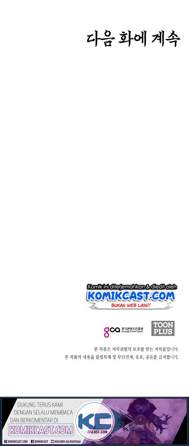 Rooftop Sword Master Chapter 06 Gambar 47