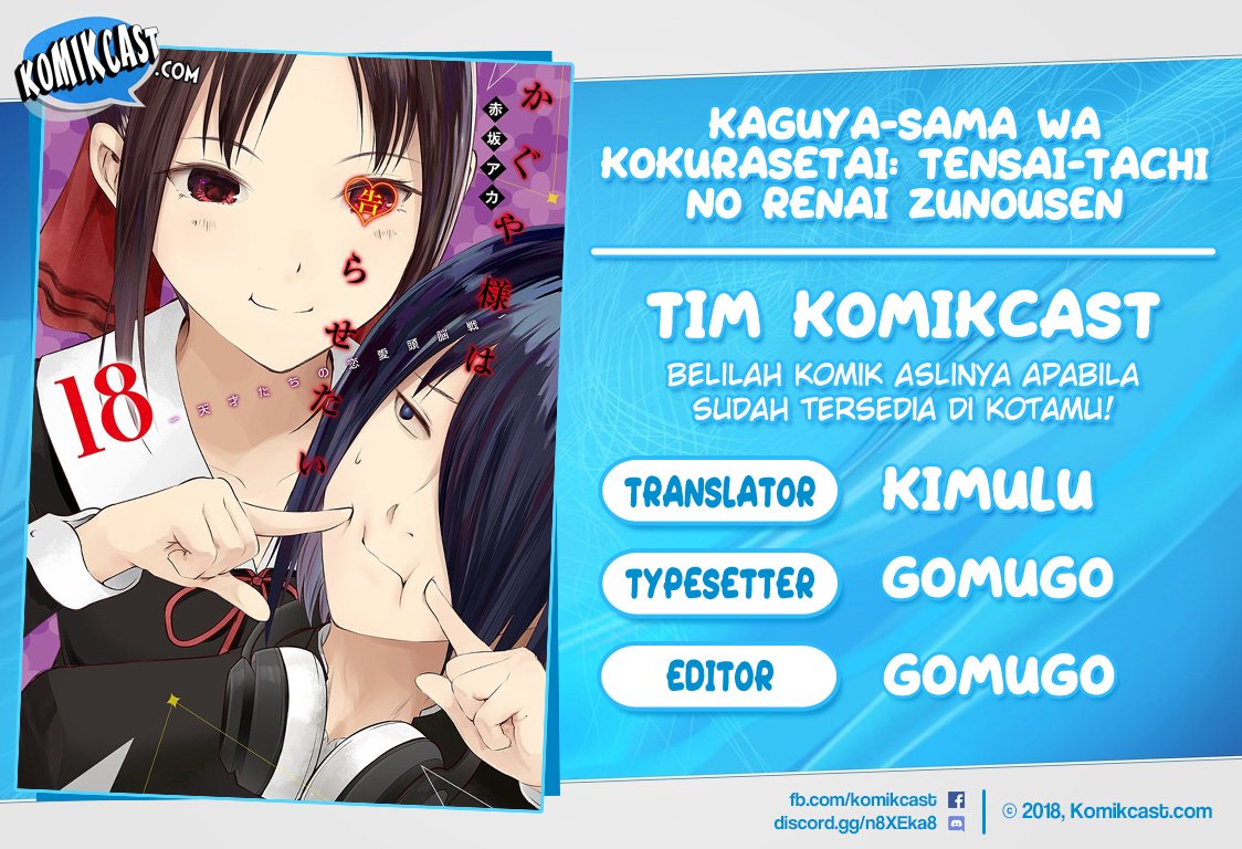 Komik Kaguya-sama wa Kokurasetai – Tensai-tachi no Renai Zunousen Chapter 197 gambar nomor 1