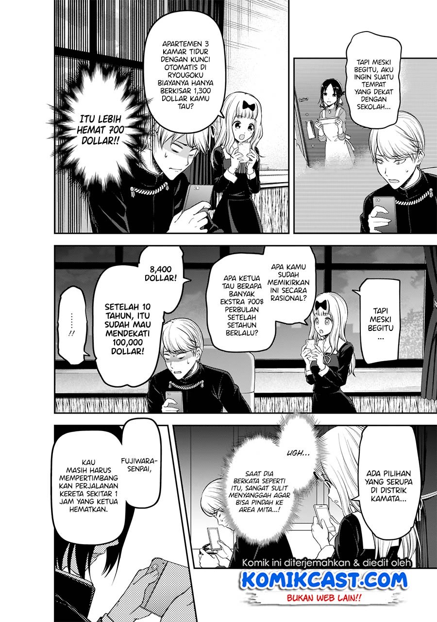 Kaguya-sama wa Kokurasetai – Tensai-tachi no Renai Zunousen Chapter 197 Gambar 11