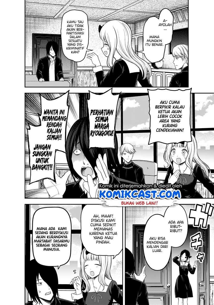 Kaguya-sama wa Kokurasetai – Tensai-tachi no Renai Zunousen Chapter 197 Gambar 15