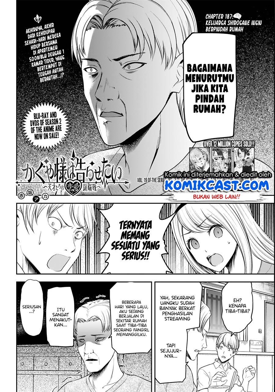 Kaguya-sama wa Kokurasetai – Tensai-tachi no Renai Zunousen Chapter 197 Gambar 3