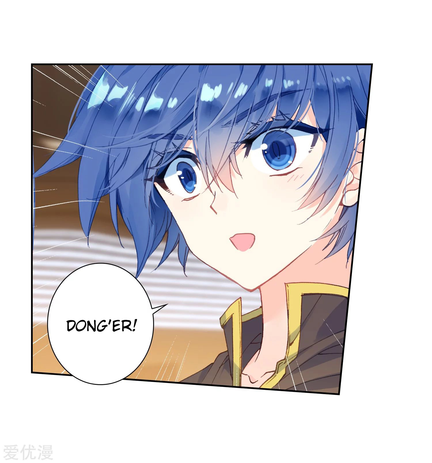 Soul Land 2 Chapter 233.1 Gambar 12