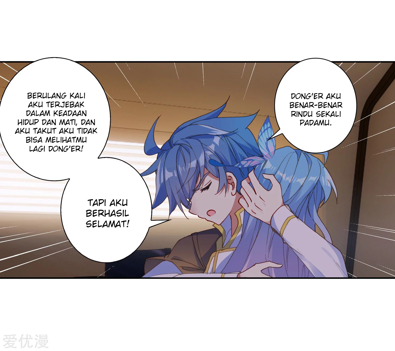 Soul Land 2 Chapter 233.1 Gambar 16