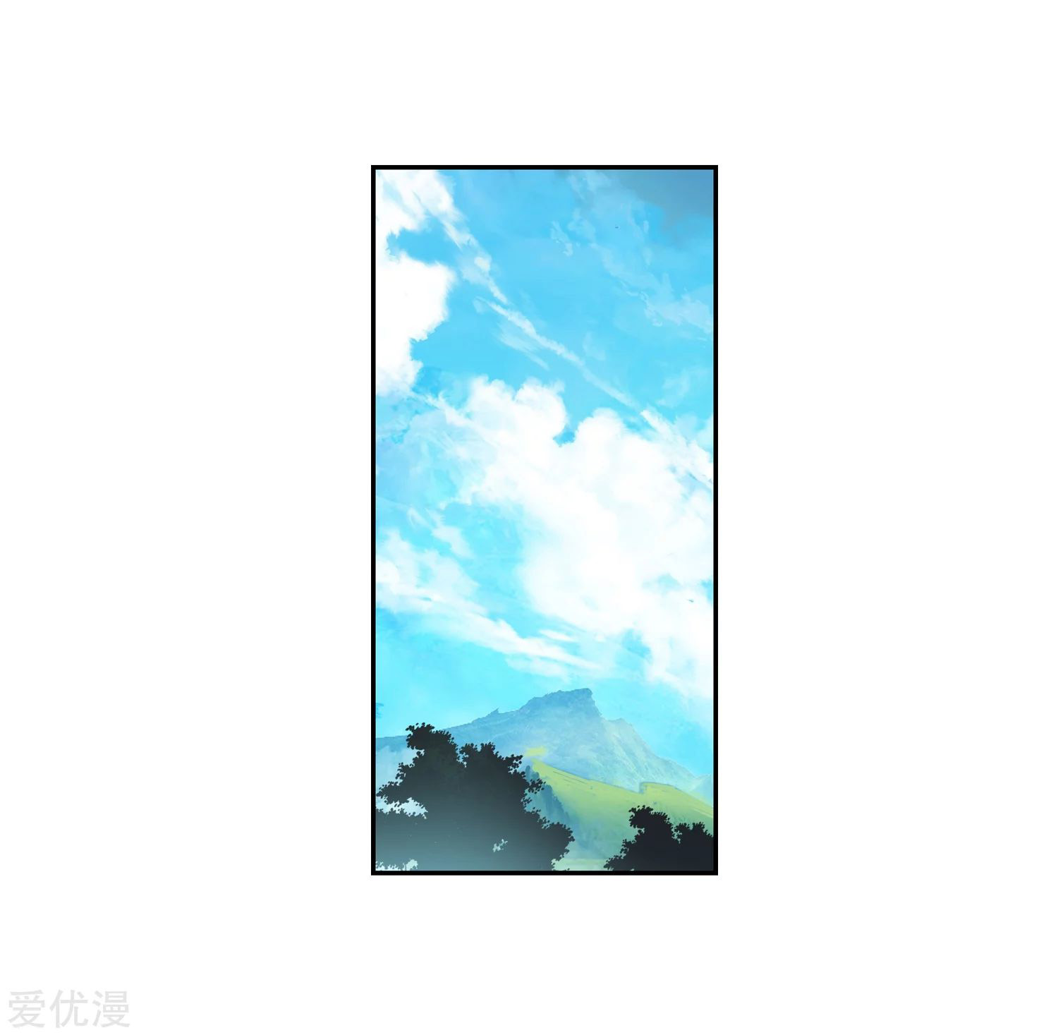 Soul Land 2 Chapter 233.1 Gambar 26