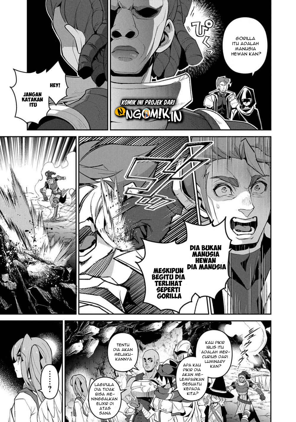 Yasei no Last Boss ga Arawareta Chapter 29.2 Gambar 9