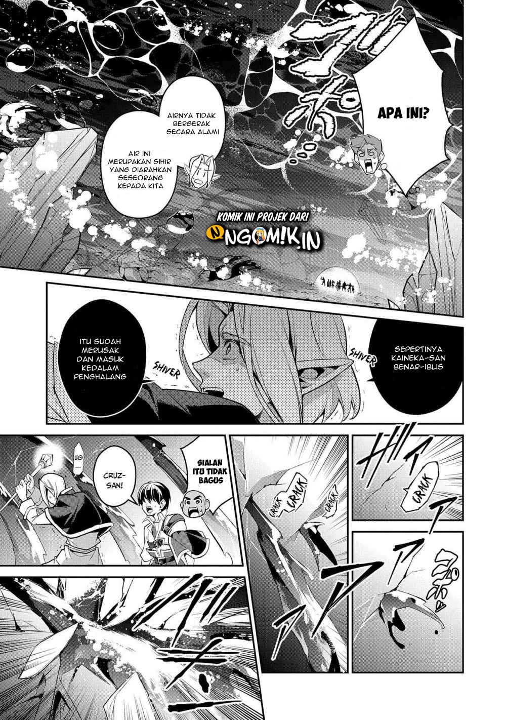 Yasei no Last Boss ga Arawareta Chapter 29.2 Gambar 11