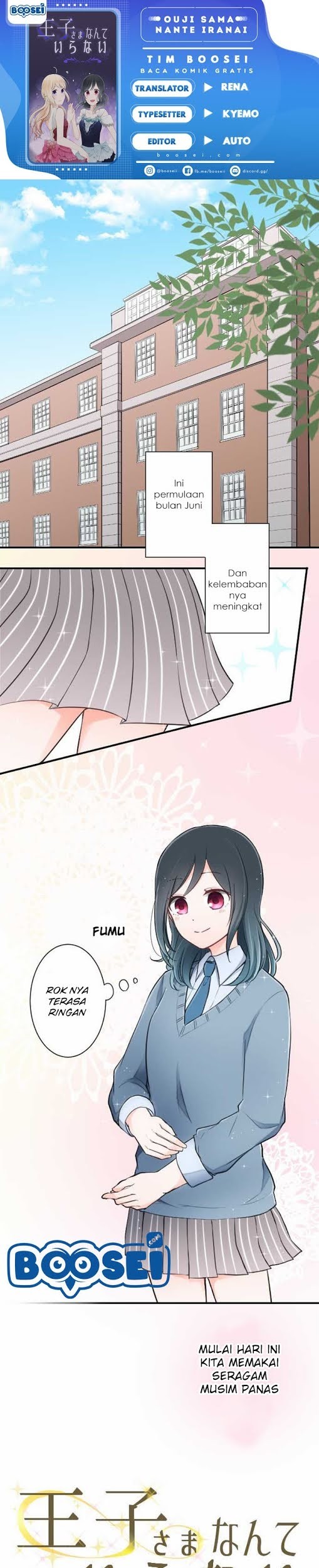 Komik Ouji-sama Nante Iranai Chapter 18 gambar nomor 1