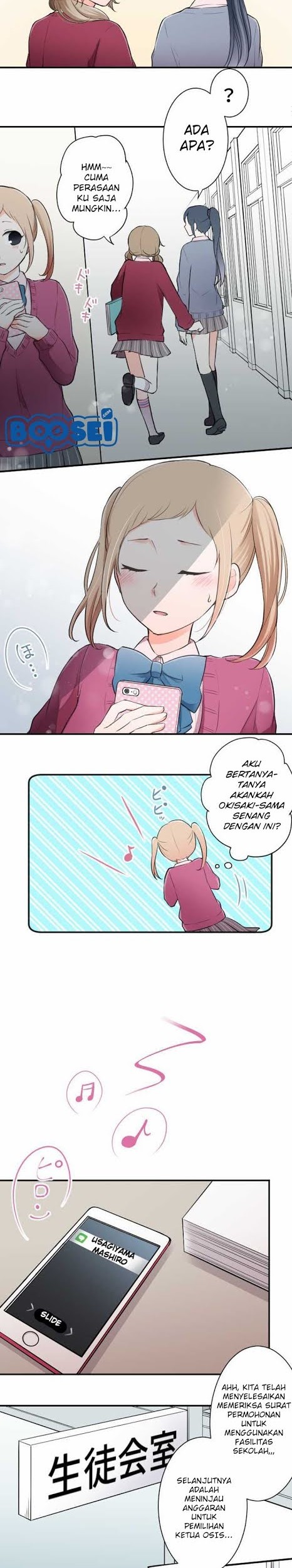 Ouji-sama Nante Iranai Chapter 18 Gambar 8