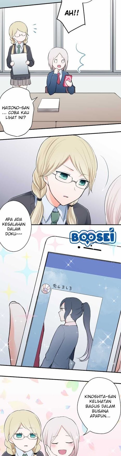 Ouji-sama Nante Iranai Chapter 18 Gambar 9
