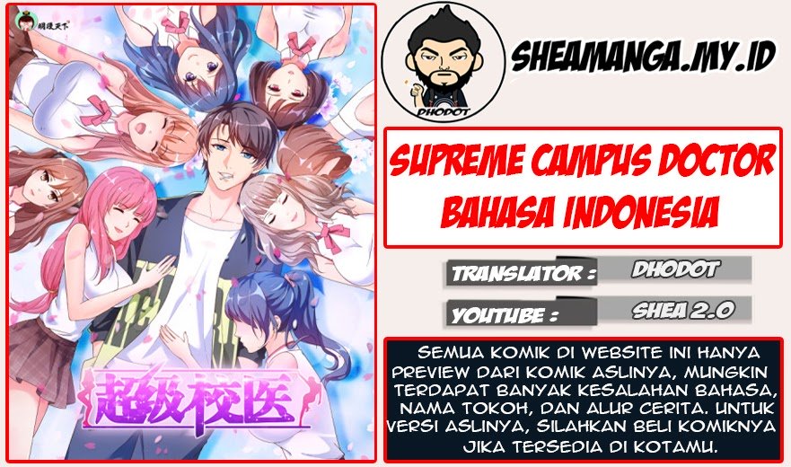 Komik Super School Doctor Chapter 47 gambar nomor 1