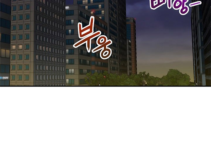 My Dad Is Too Strong Chapter 06 Gambar 40