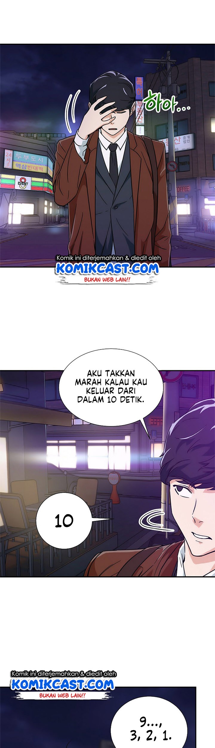 My Dad Is Too Strong Chapter 06 Gambar 44