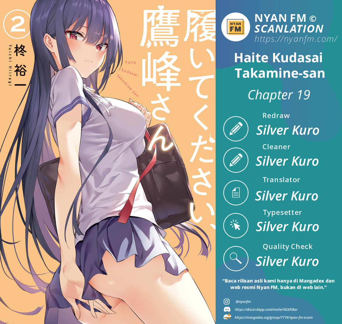 Komik Haite Kudasai Takamine-san Chapter 19 gambar nomor 1