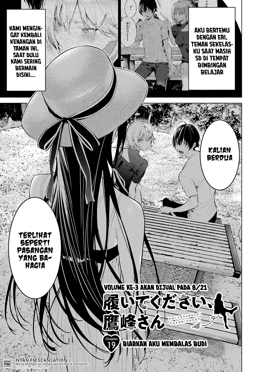Manga Haite Kudasai Takamine-san Chapter 19 gambar nomor 2