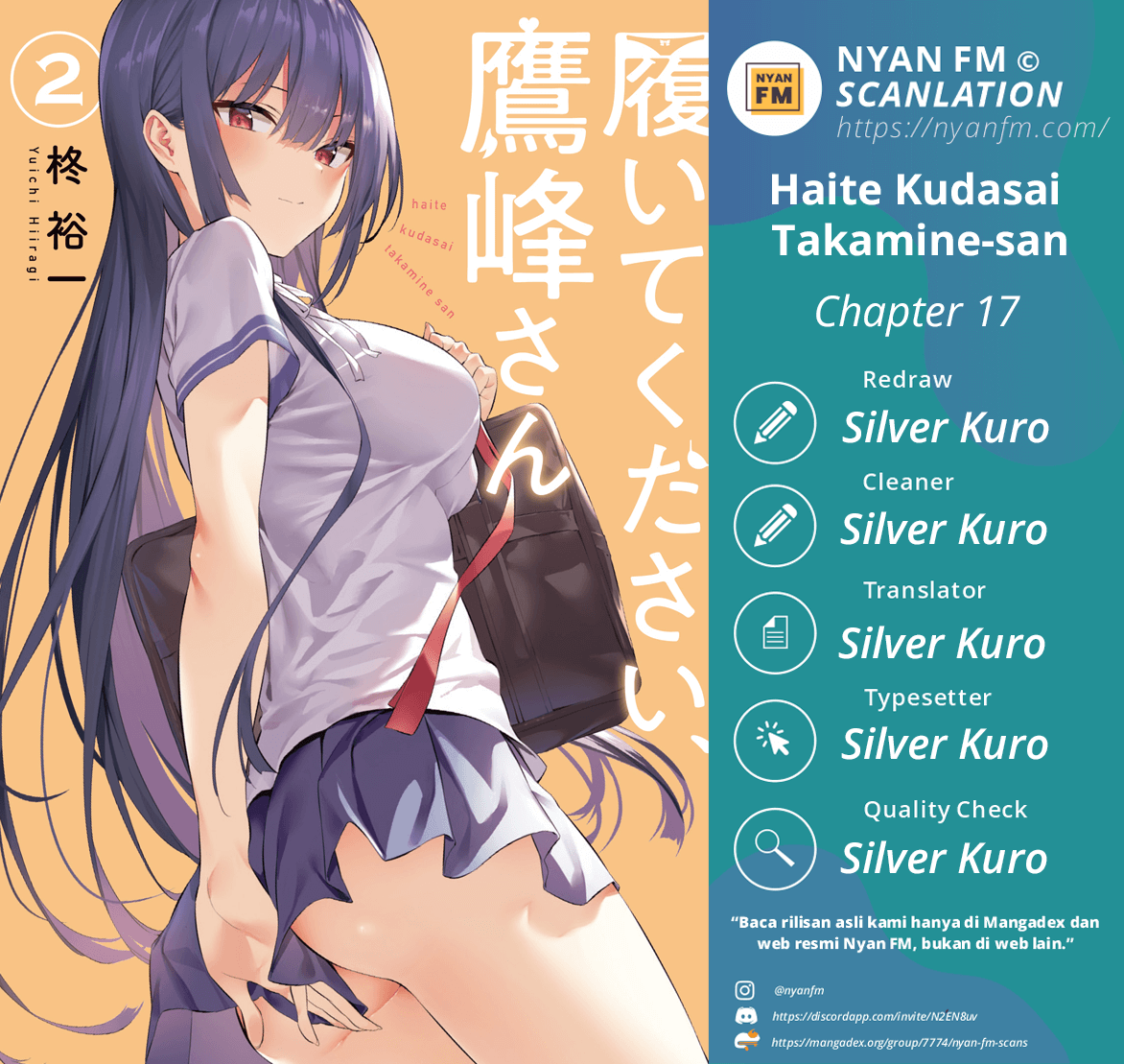 Komik Haite Kudasai Takamine-san Chapter 17 gambar nomor 1