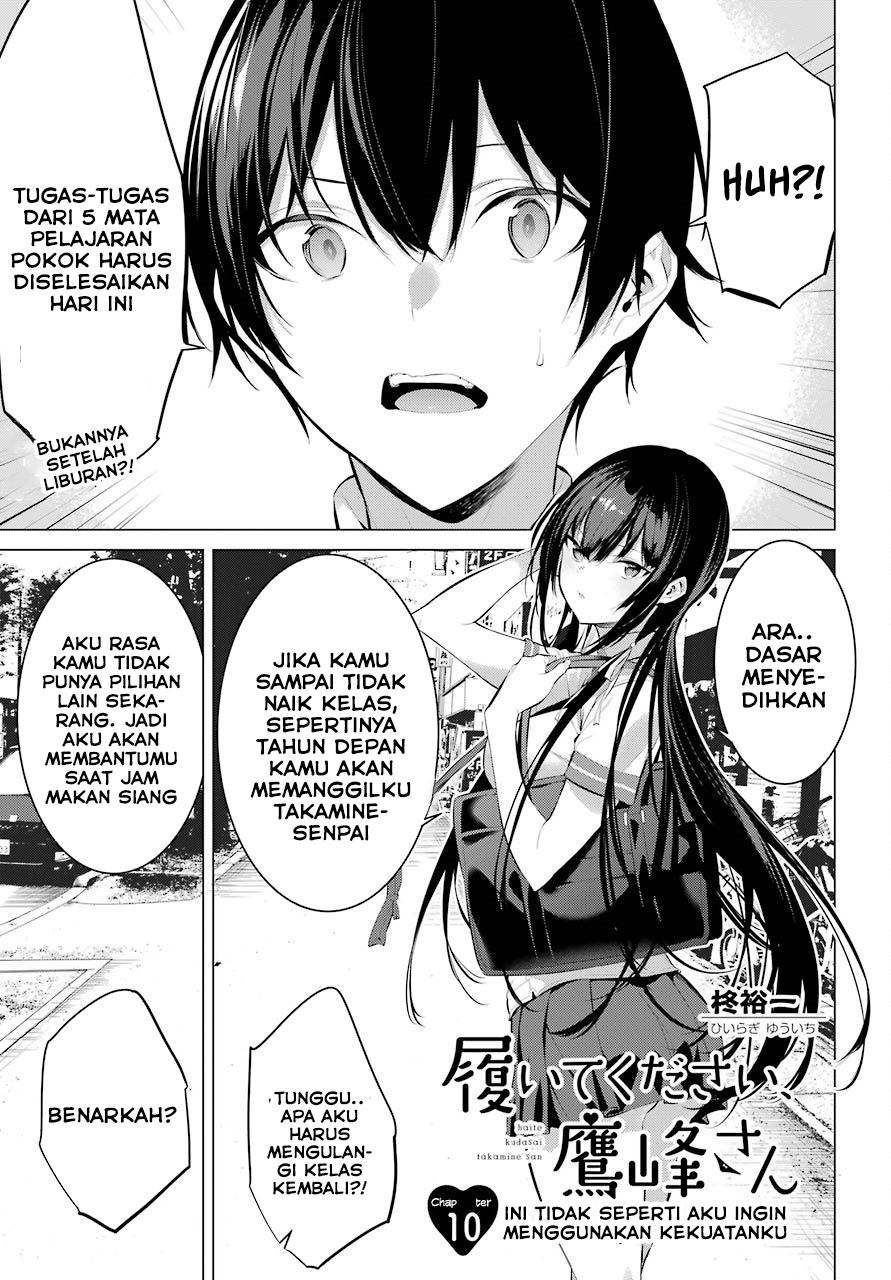Manga Haite Kudasai Takamine-san Chapter 10 gambar nomor 2