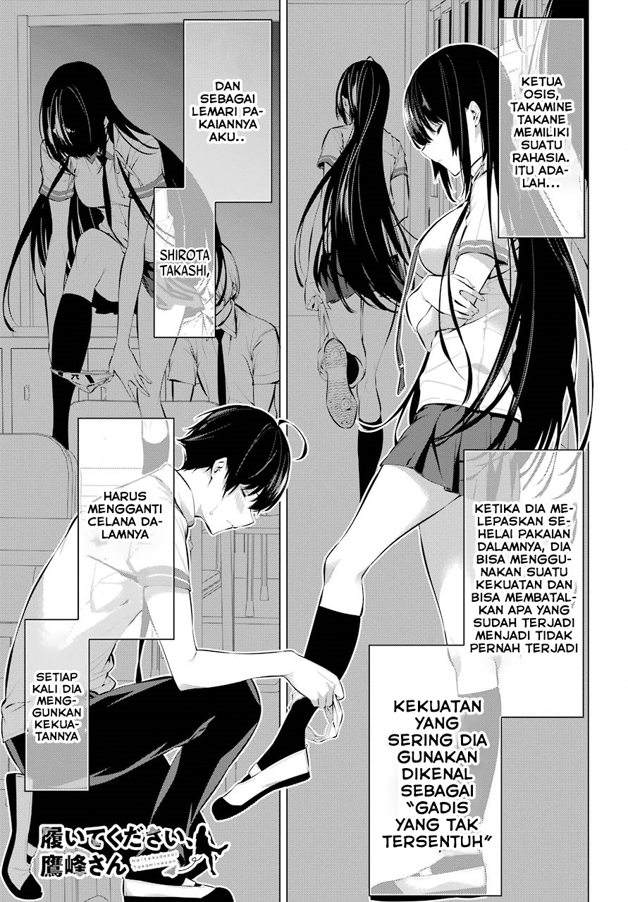 Komik Haite Kudasai Takamine-san Chapter 07 gambar nomor 1
