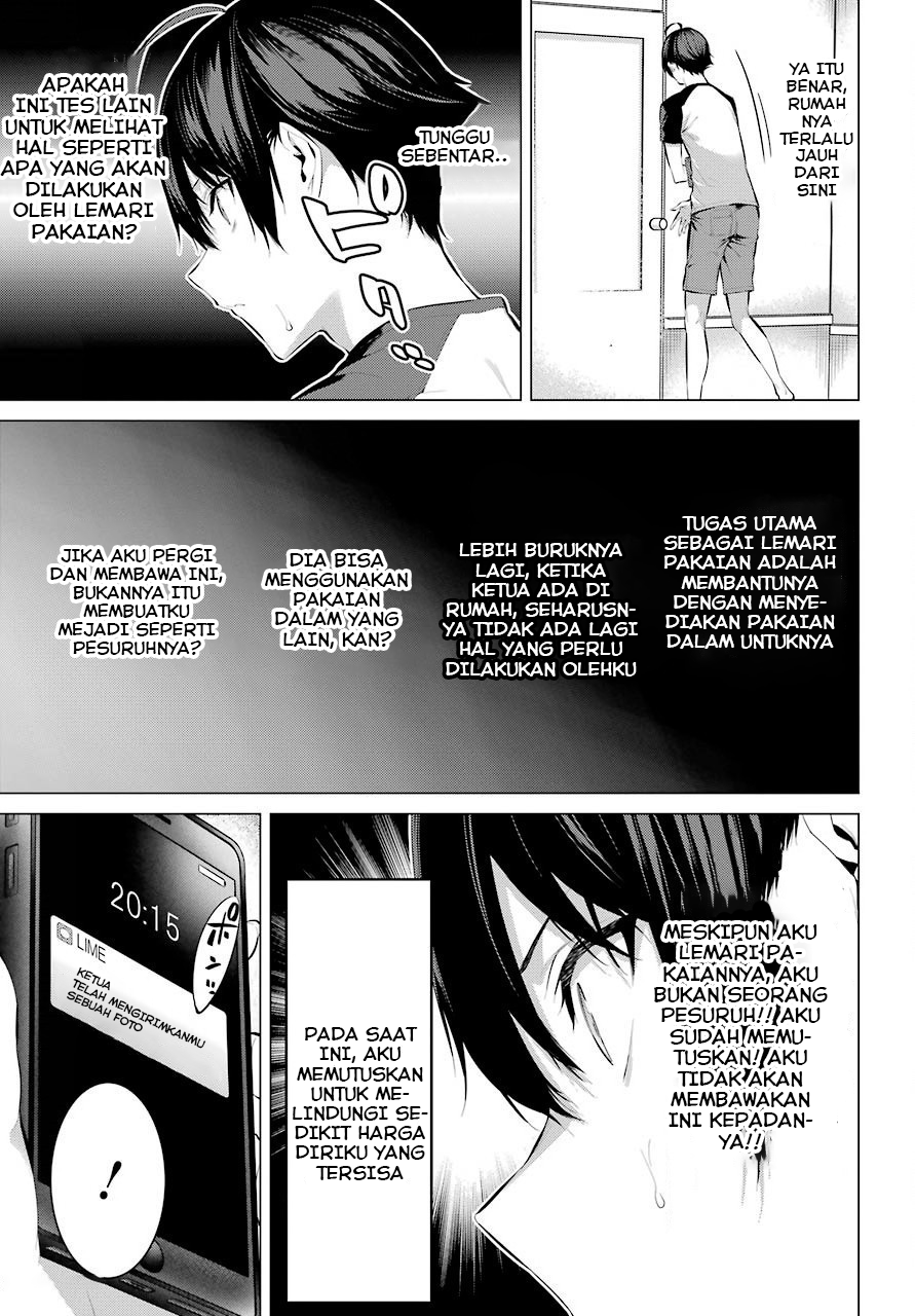 Haite Kudasai Takamine-san Chapter 05 Gambar 7