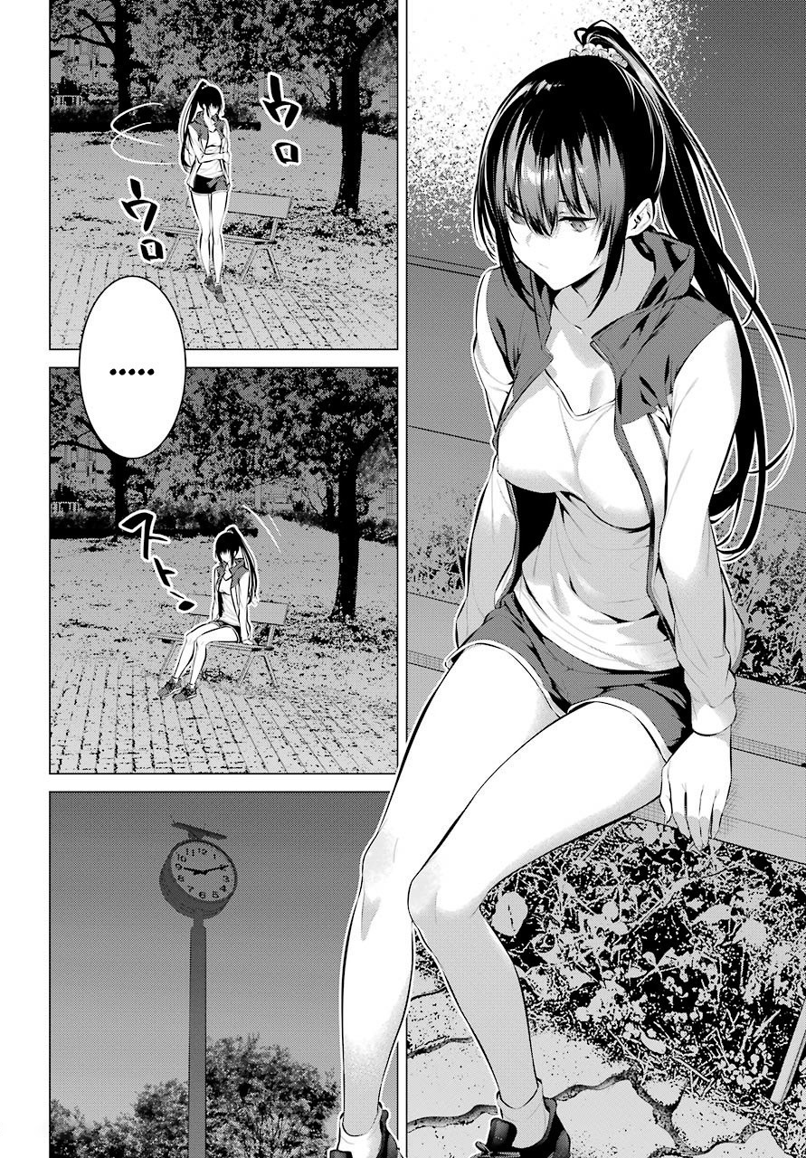 Haite Kudasai Takamine-san Chapter 05 Gambar 14