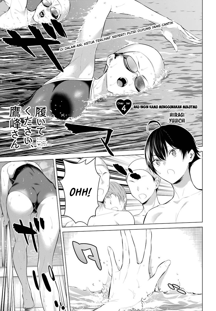 Komik Haite Kudasai Takamine-san Chapter 04 gambar nomor 1