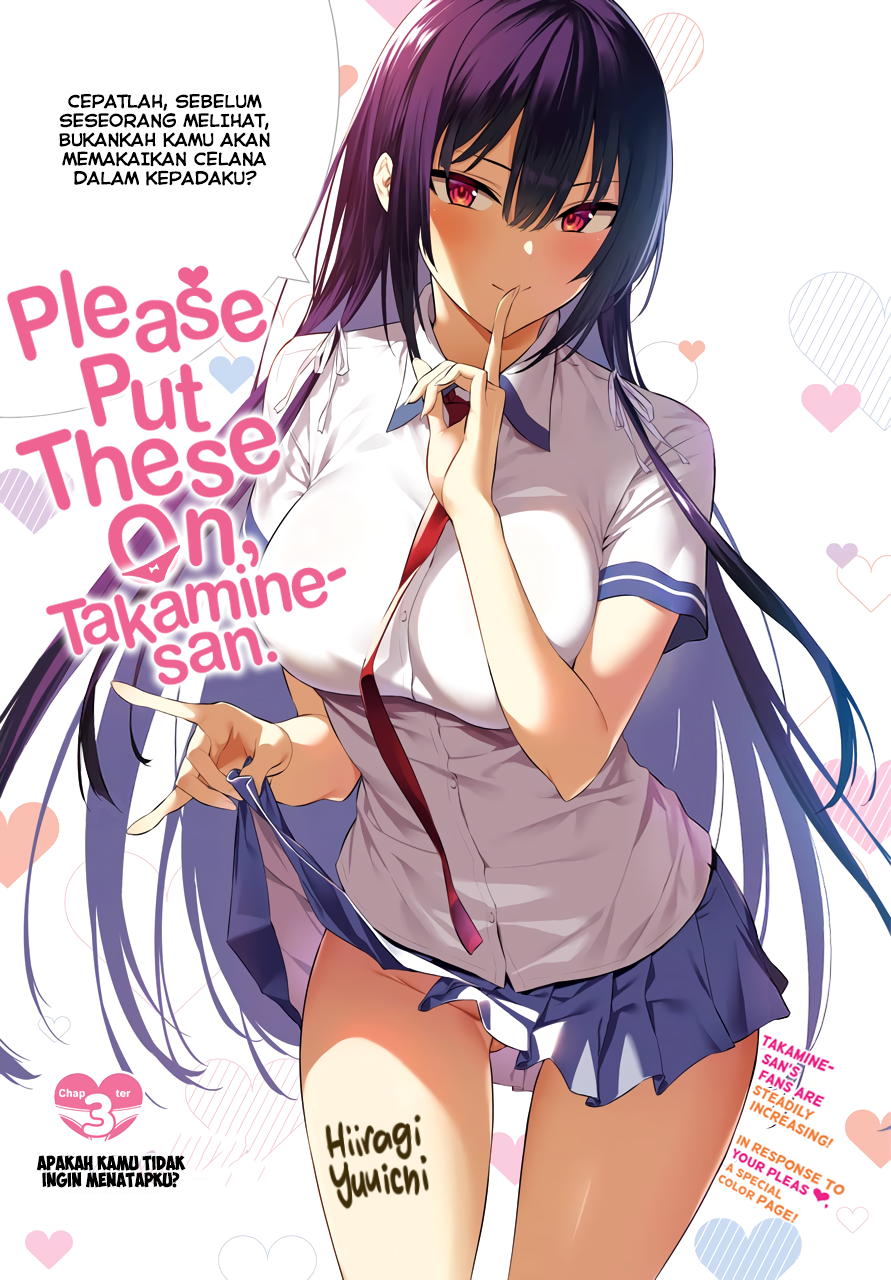 Komik Haite Kudasai Takamine-san Chapter 03 gambar nomor 1