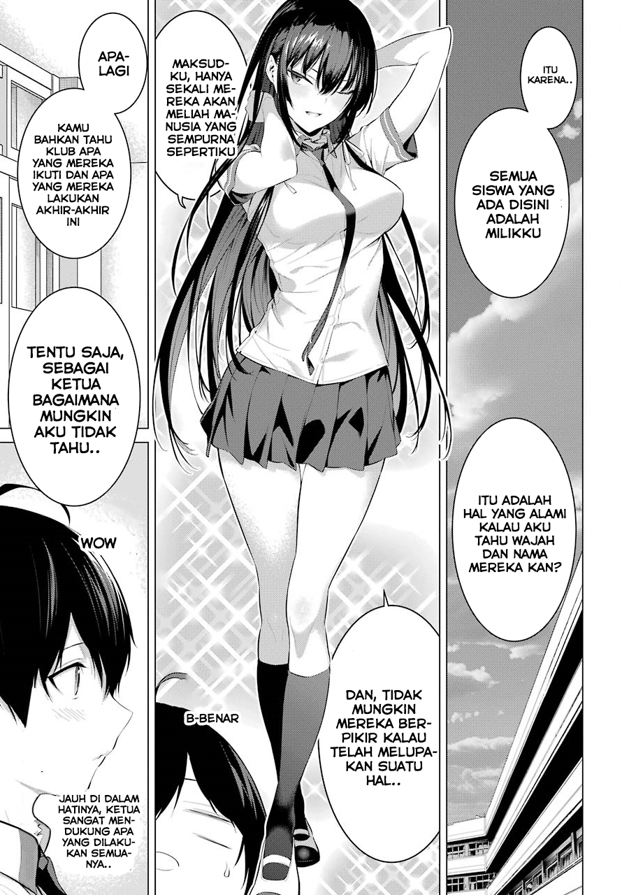 Haite Kudasai Takamine-san Chapter 03 Gambar 14