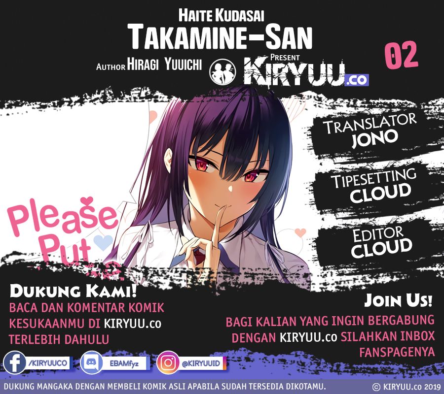 Komik Haite Kudasai Takamine-san Chapter 02 gambar nomor 1