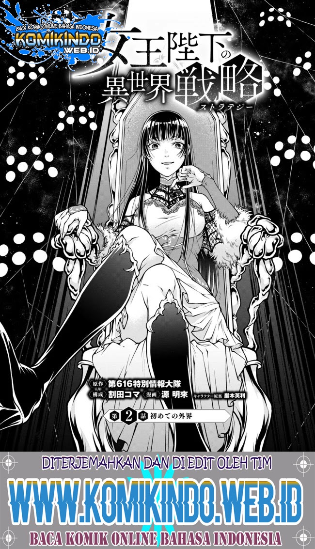 Manga Joou Heika no Isekai Senryaku Chapter 03 gambar nomor 2