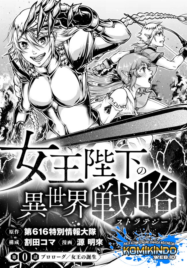 Joou Heika no Isekai Senryaku Chapter 01 Gambar 8
