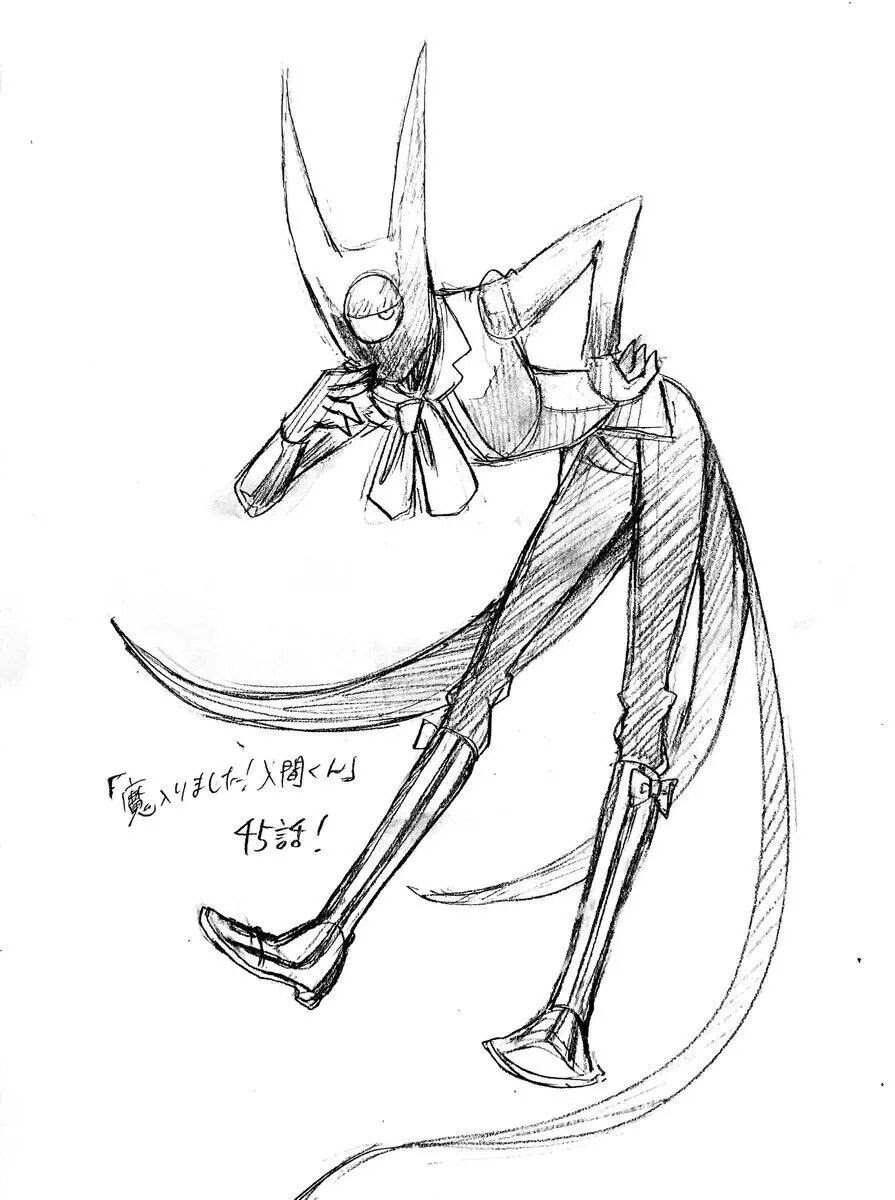 Mairimashita! Iruma-kun Chapter 45 Gambar 22