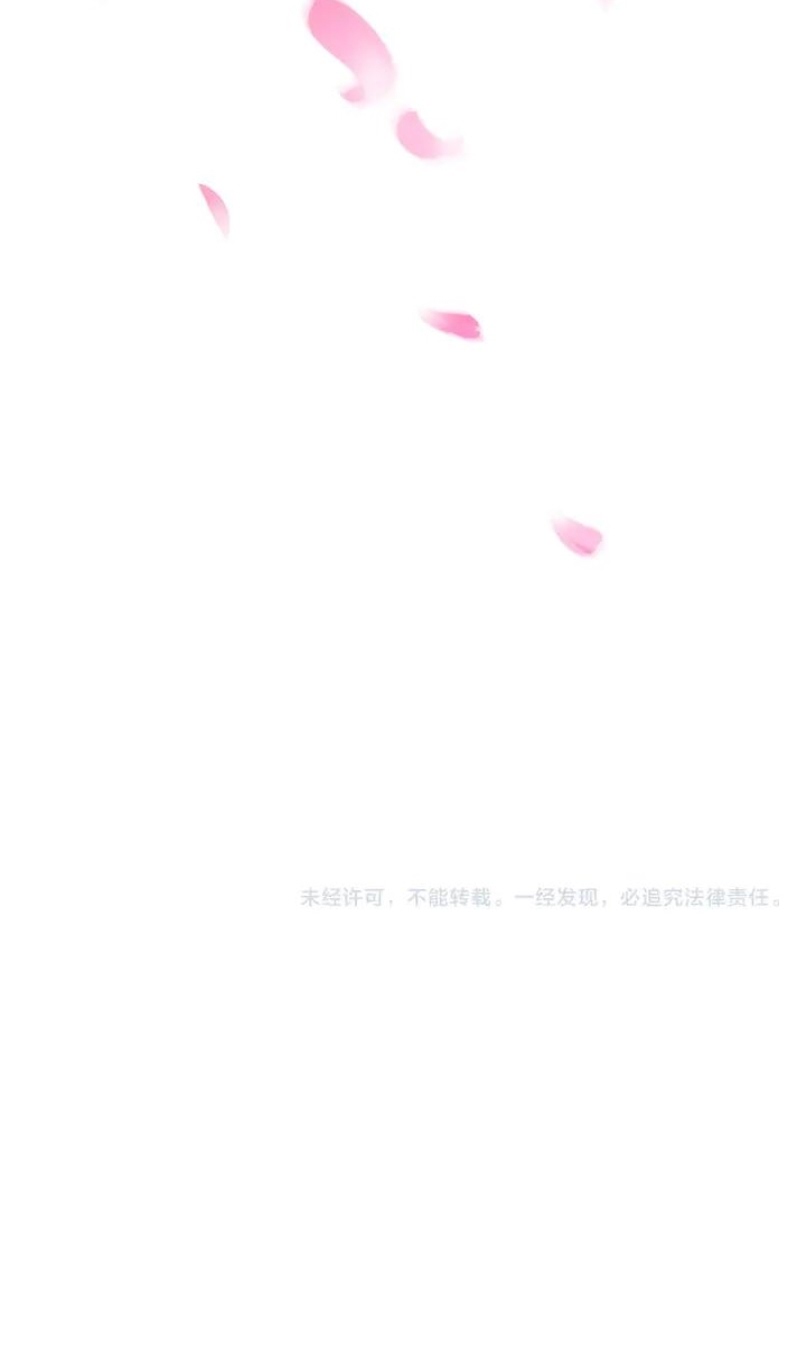 Magic Emperor Chapter 115 Gambar 45