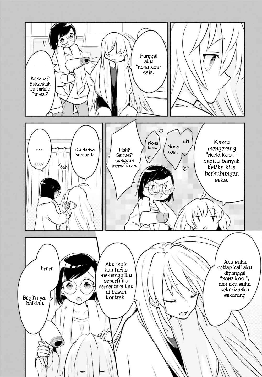 Ichido Dake Demo, Koukai Shitemasu Chapter 06.5 Gambar 3