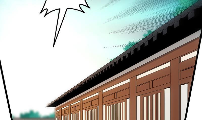 The Immortal Devil Emperor Chapter 76 Gambar 7