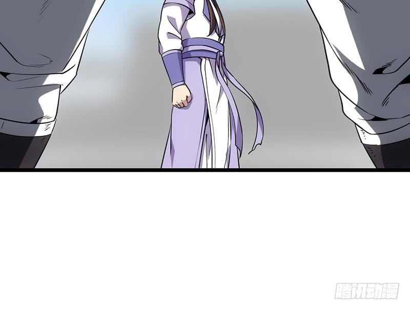 The Immortal Devil Emperor Chapter 76 Gambar 34