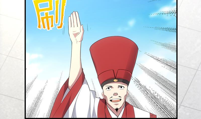 The Immortal Devil Emperor Chapter 76 Gambar 38