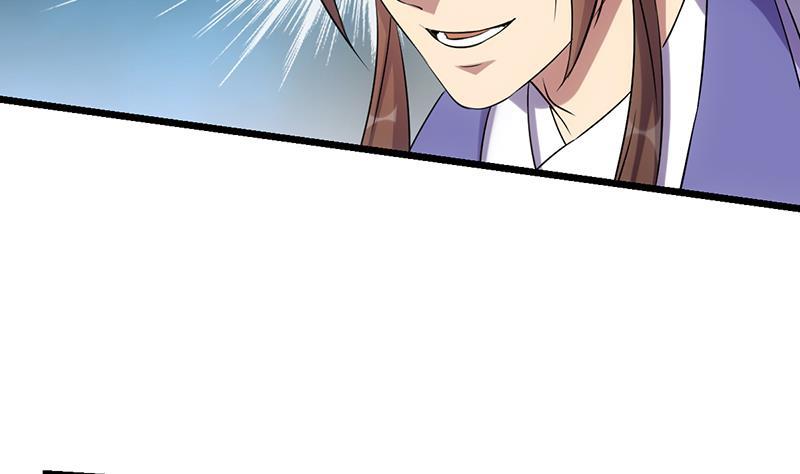 The Immortal Devil Emperor Chapter 75 Gambar 15