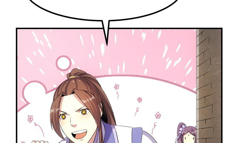 The Immortal Devil Emperor Chapter 75 Gambar 28